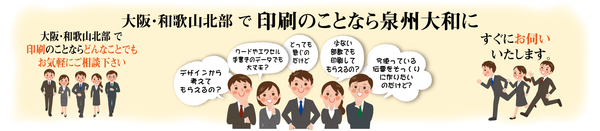伝票,広告デザイン,封筒,会社カレンダー,ピアノパンフレット