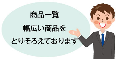 印刷,伝票,チラシ