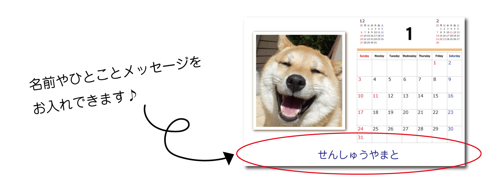 オリジナル卓上カレンダー