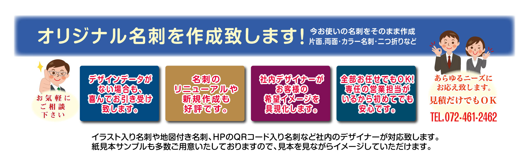 名刺