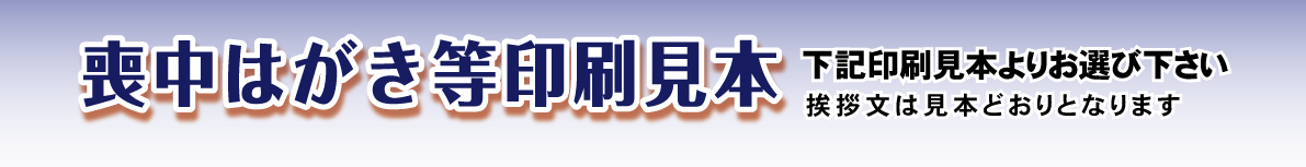 名刺,封筒,ポスター,シール,年賀状