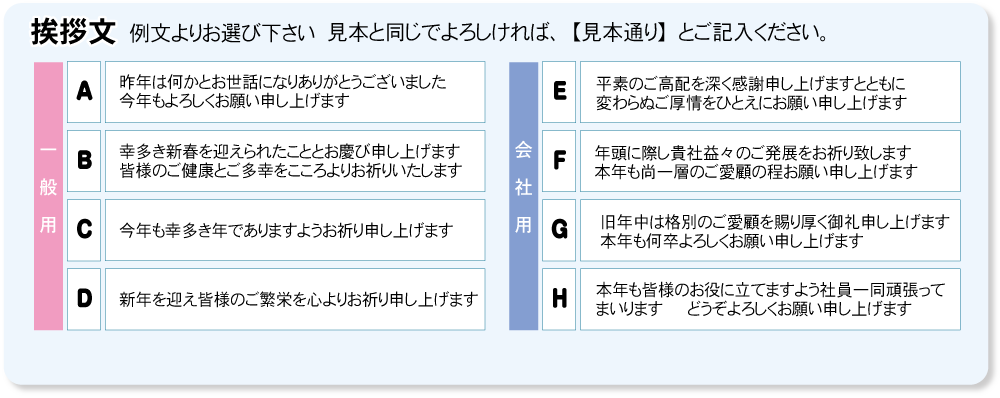 例文