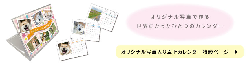カレンダー,封筒,名刺