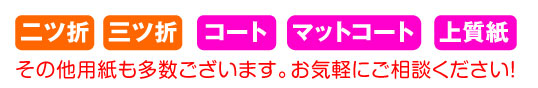 カレンダー,封筒,名刺