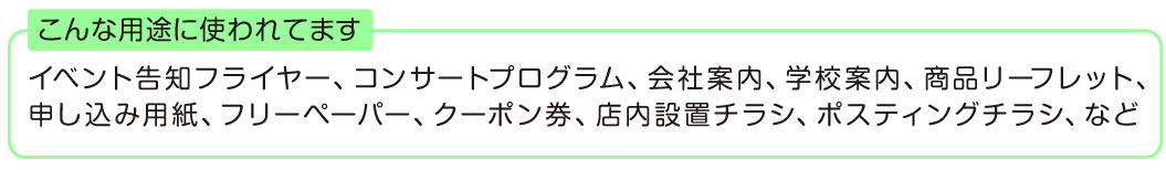カレンダー,封筒,名刺