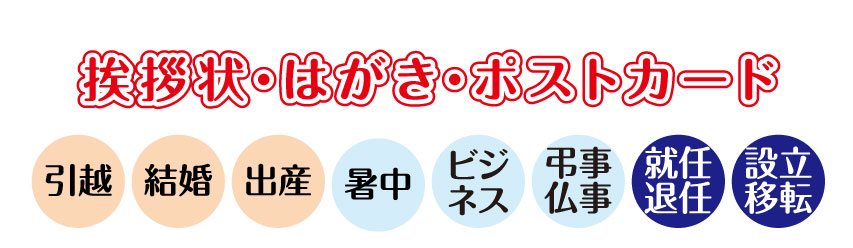 印鑑,ゴム印,