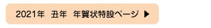 印鑑,ゴム印,