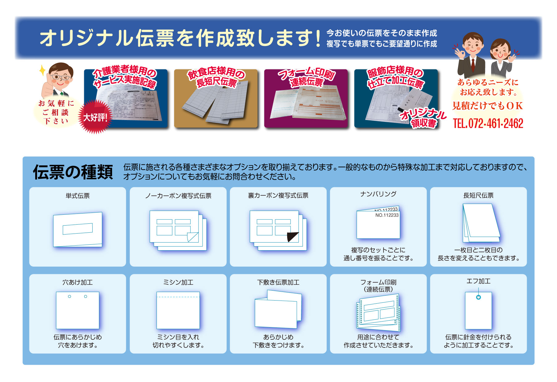 写真の説明を入れます