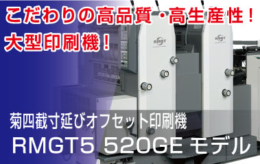 印刷,伝票,チラシ