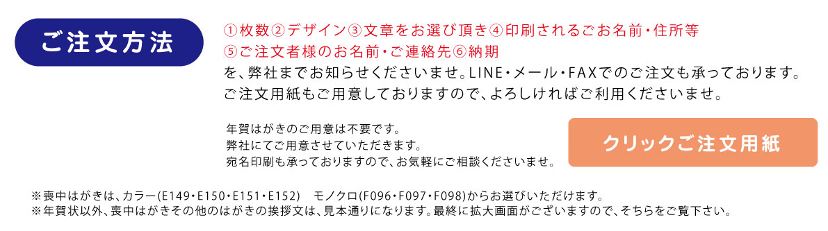 名刺,封筒,ポスター,シール,年賀状